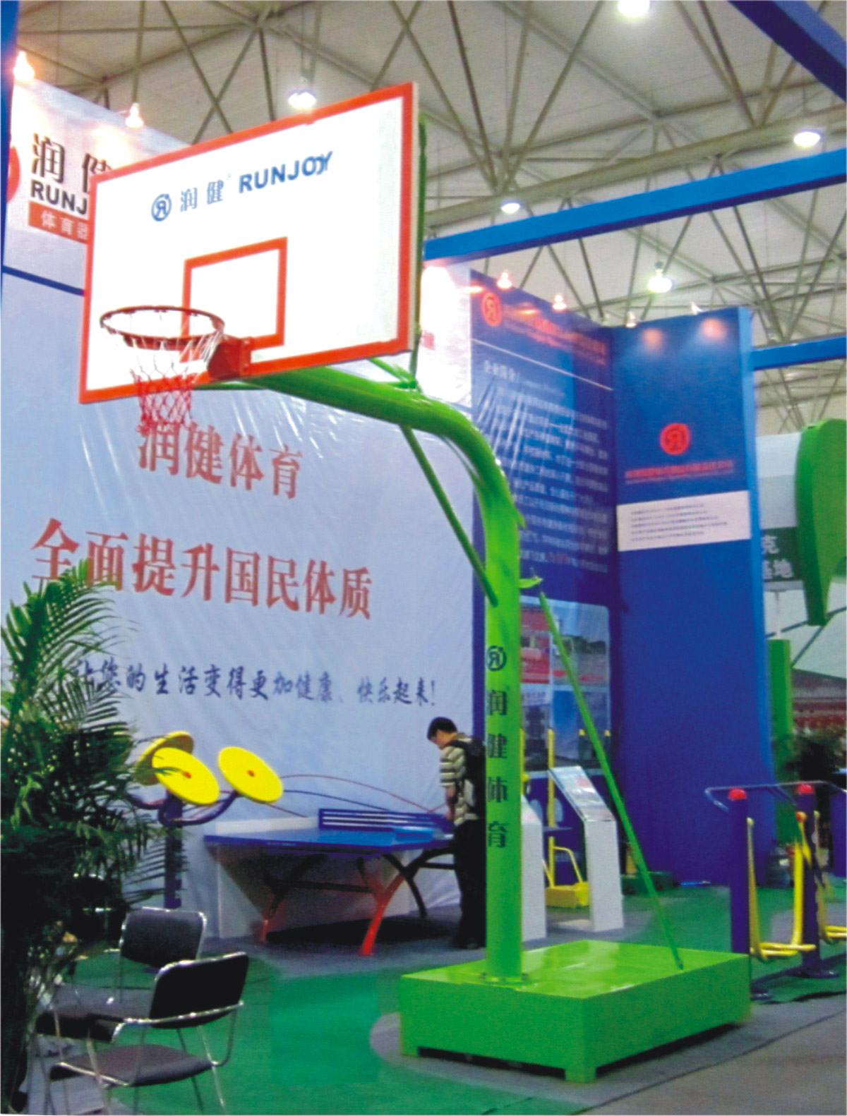 1529500701694532.jpg 2018金年会jinnianhui体育画册修改稿-qu.jpg