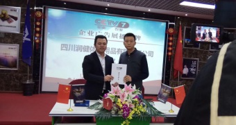 金年会jinnianhui体育入围国家质检总局质量先锋品牌工程活动